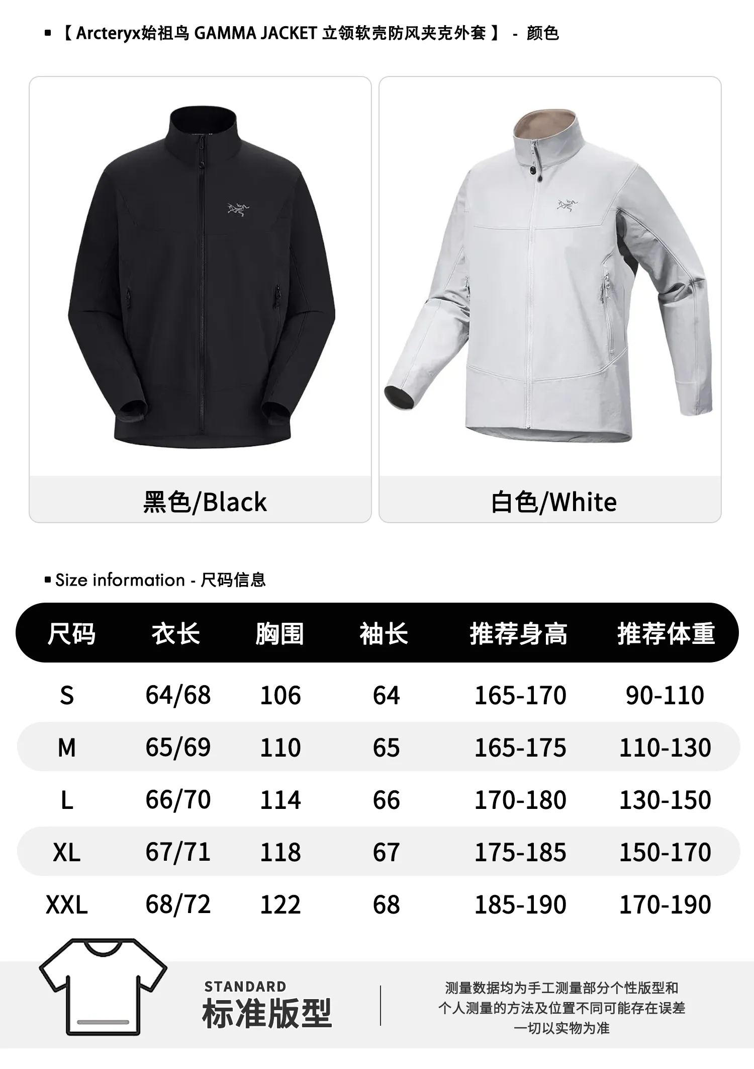 hoody #Black ARC'TERYX 2 Hoody Arcteryx GAMMA JACKET Logo Size：s-xxl